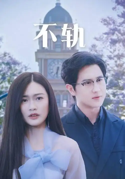 长街灯火热播电视剧全集