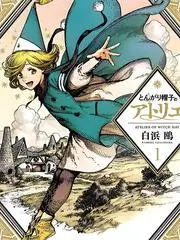 环岛旅行日记旅行真人秀免费看