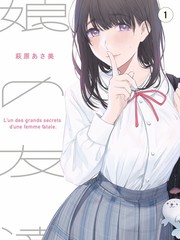 星野露营记户外纪实综艺在线看